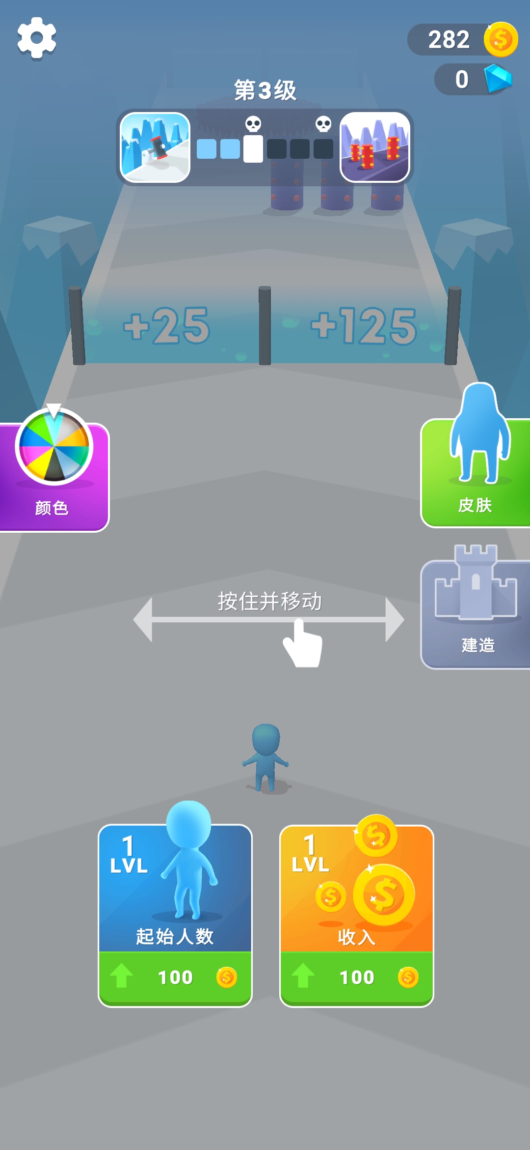 勇者一起沖抖音游戲