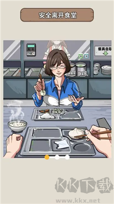 看不見的真相破解無廣告版 v1.2