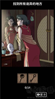 看不見的真相破解無廣告版 v1.2