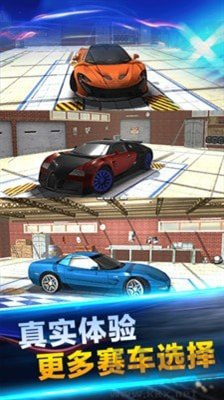 街頭狂飆 Lanesplitter v1.0 中文破解版