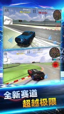 街頭狂飆 Lanesplitter v1.0 中文破解版