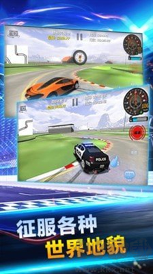 街頭狂飆 Lanesplitter v1.0 中文破解版