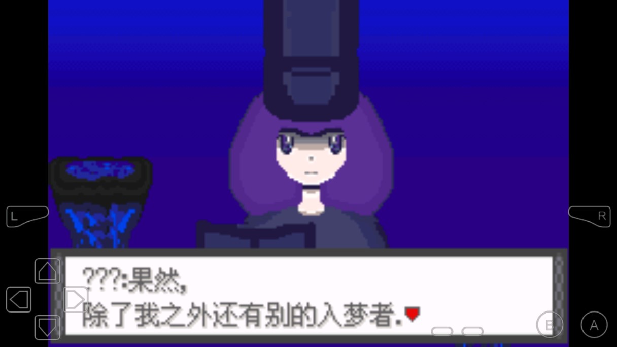 口袋妖怪風(fēng)渺的賦格曲破解版本