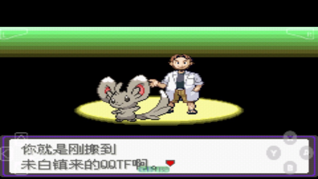 口袋黑暗魅影手機版