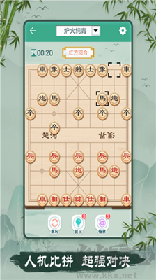 象棋無(wú)廣告版 v2.73破解版本