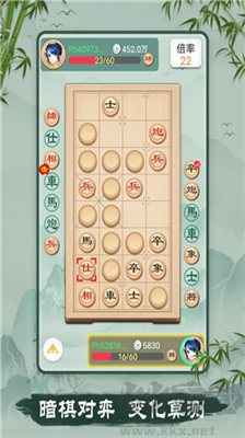 象棋無(wú)廣告版 v2.73破解版本