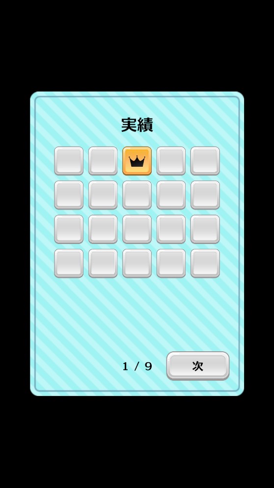 家出少女正式版