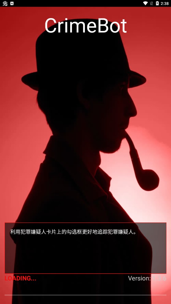 偵探推理大師正式版