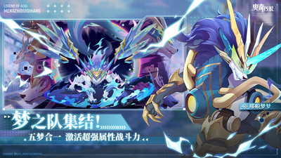 奧奇?zhèn)髡f手游官方版 v8.1.442