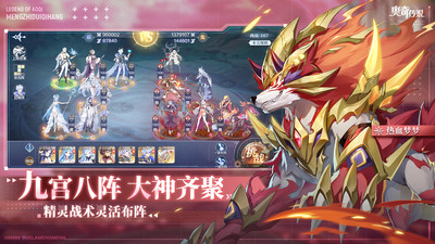 奧奇?zhèn)髡f手游官方版 v8.1.442