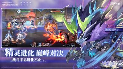 奧奇?zhèn)髡f手游官方版 v8.1.442