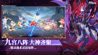 奧奇?zhèn)髡f(shuō)手游 v8.0.1116手機(jī)版