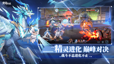 奧奇?zhèn)髡f(shuō)手游 v8.0.1116手機(jī)版