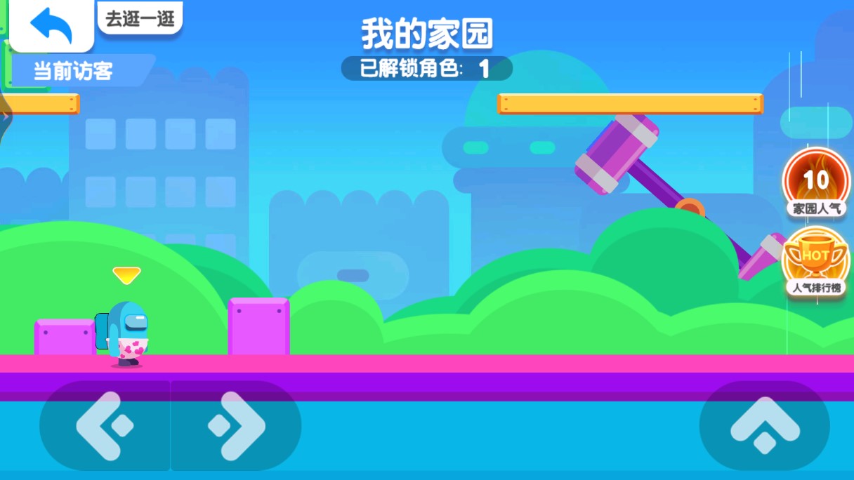 糖豆宇航員逃生游戲