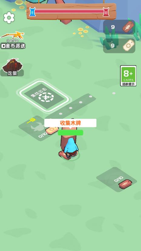 恐龍指揮官官方版游戲