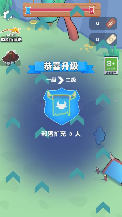 恐龍指揮官官方版游戲