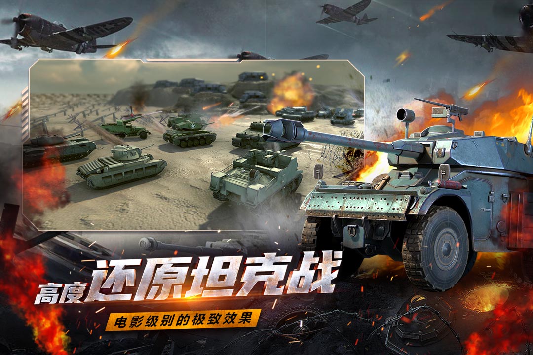 鐵血陣地手游新版本
