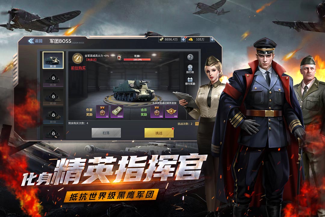 鐵血陣地手游新版本