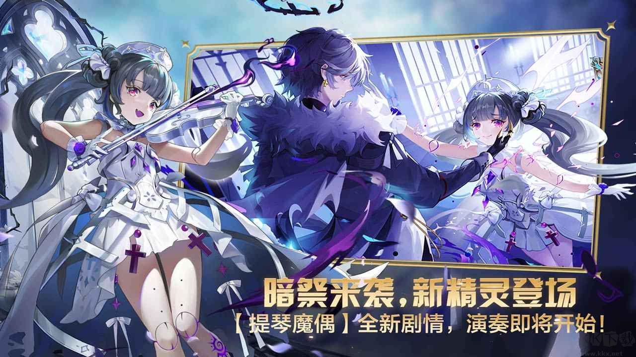 奧奇?zhèn)髡f手游安卓版v8.0.1145