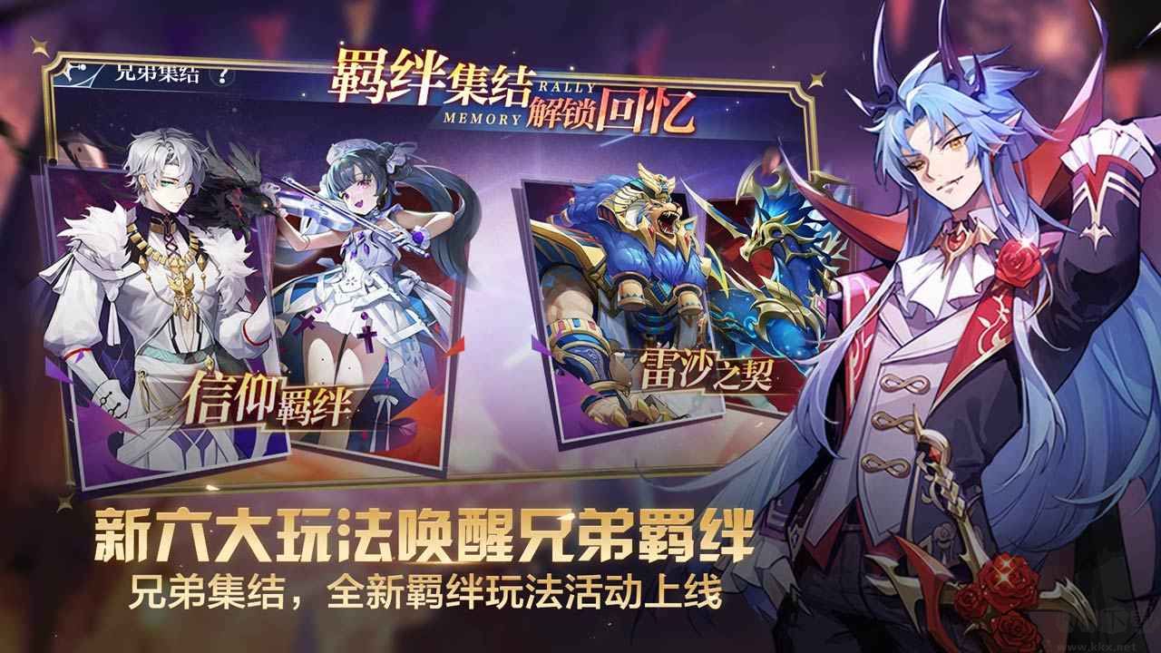 奧奇?zhèn)髡fH5手機(jī)游戲 2023官方最新版