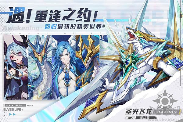 奧奇?zhèn)髡f(shuō)2022.11無(wú)限鉆石內(nèi)購(gòu)版