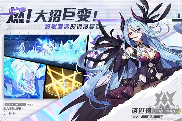 奧奇?zhèn)髡f(shuō)2022.11無(wú)限鉆石內(nèi)購(gòu)版