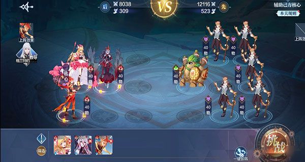 奧奇?zhèn)髡f(shuō)2022.11無(wú)限鉆石內(nèi)購(gòu)版