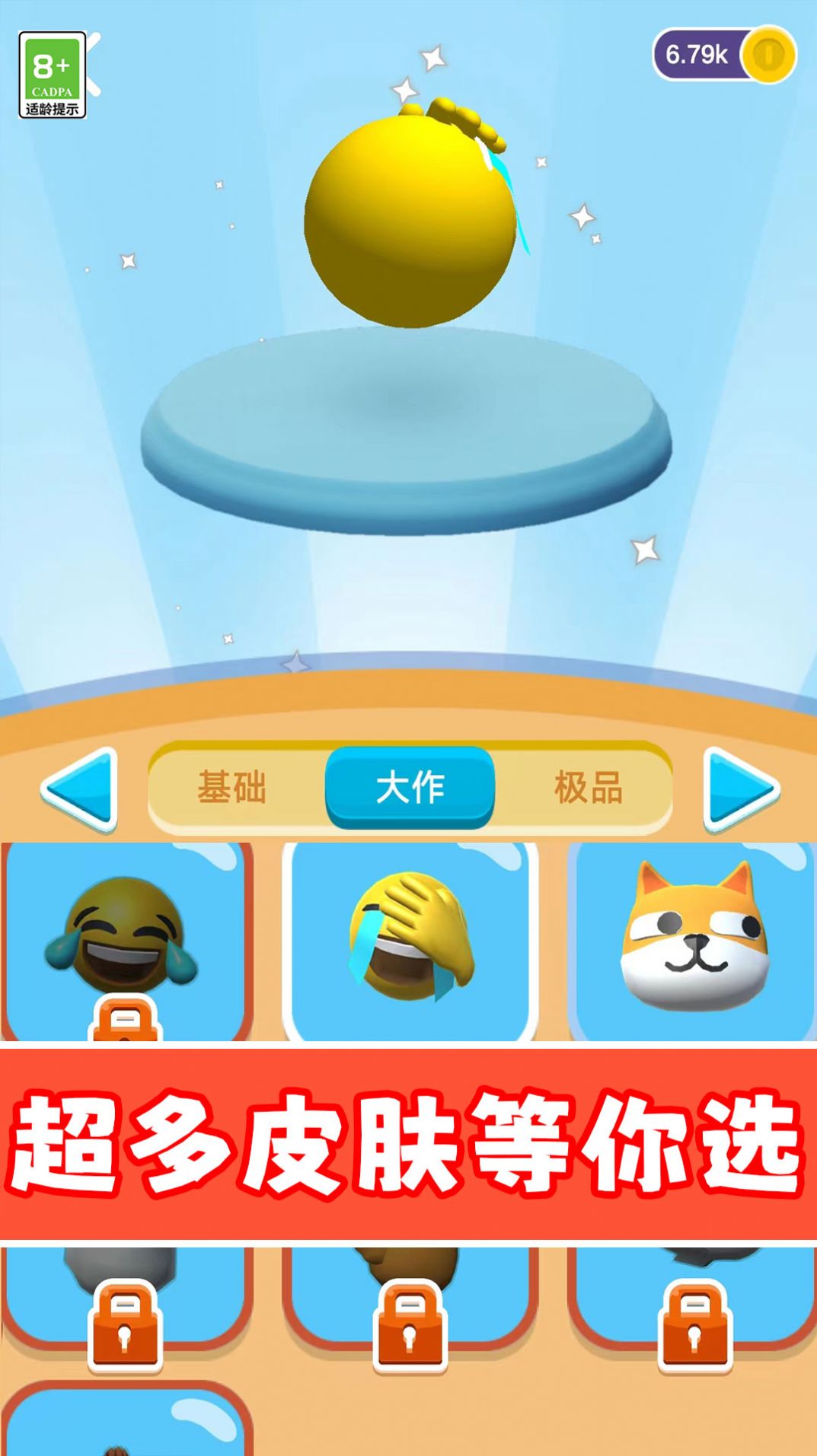 缺腿仍能玩游戲