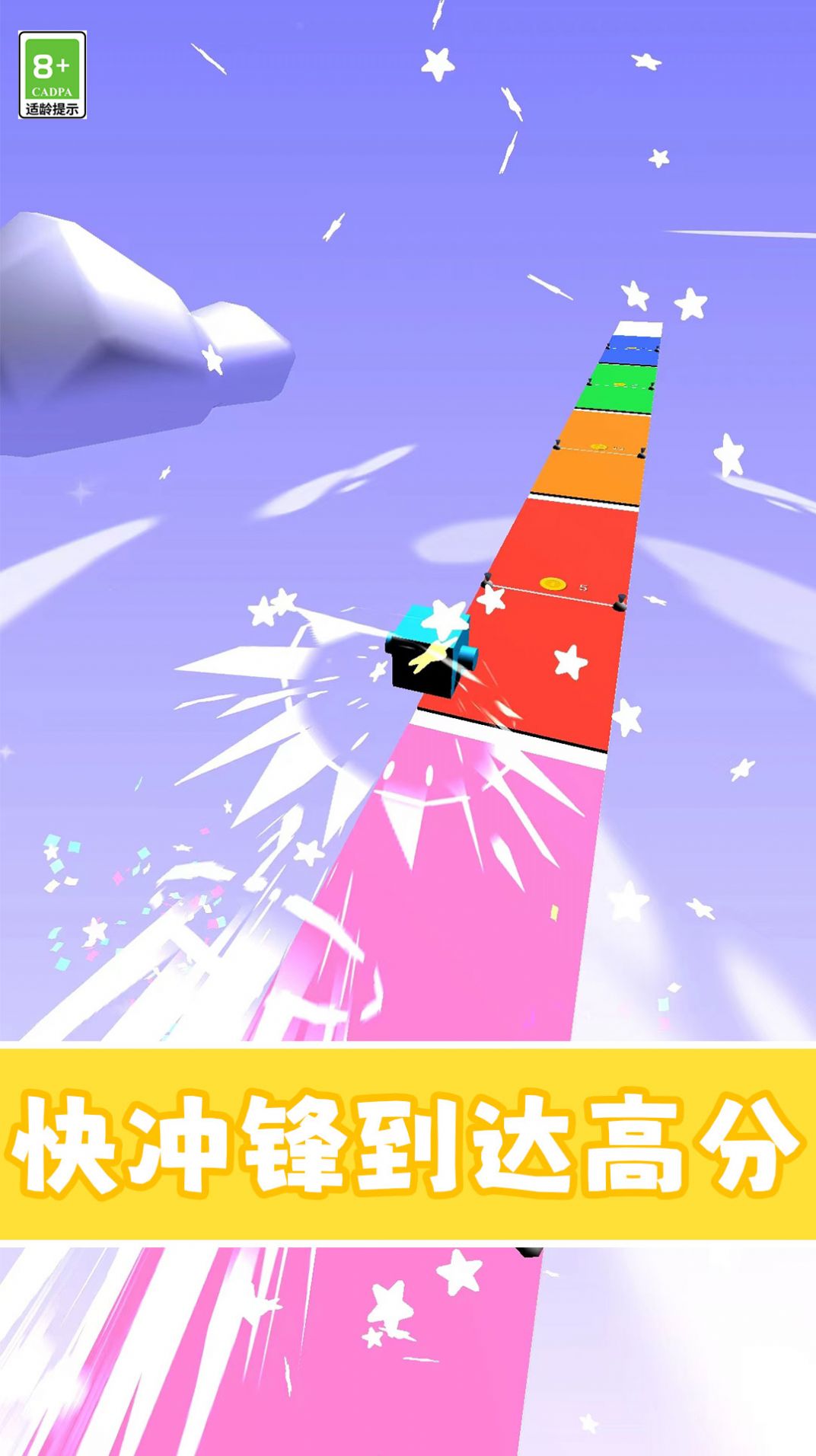 缺腿仍能玩游戲