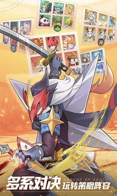 4399奧奇?zhèn)髡f手機(jī)版 v8.1