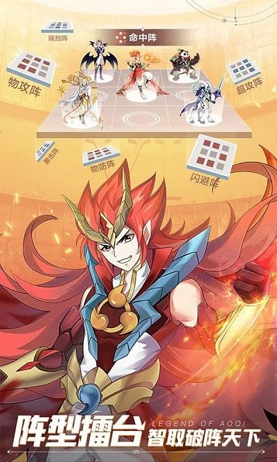 4399奧奇?zhèn)髡f手機(jī)版 v8.1