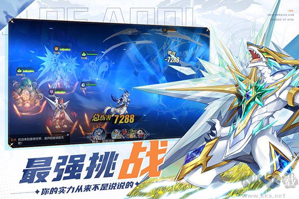 百田奧奇?zhèn)髡f手游 官方版 v8.0