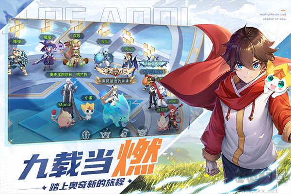 百田奧奇?zhèn)髡f手游 官方版 v8.0