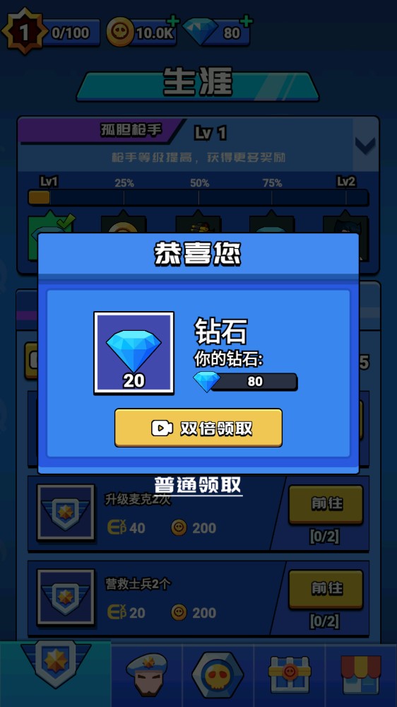  pixel斗羅吃雞修改版