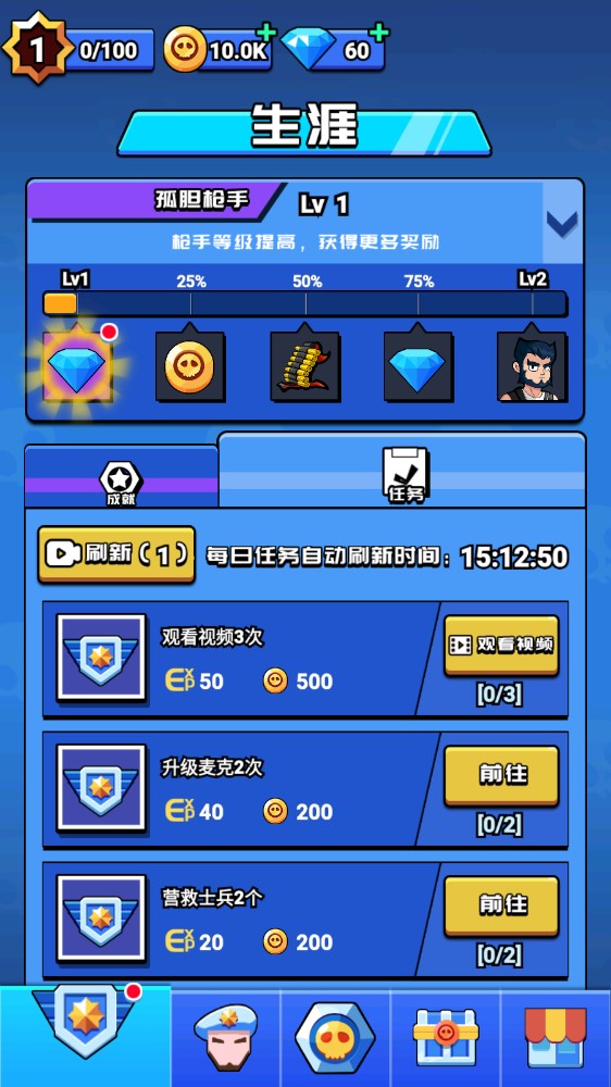  pixel斗羅吃雞修改版