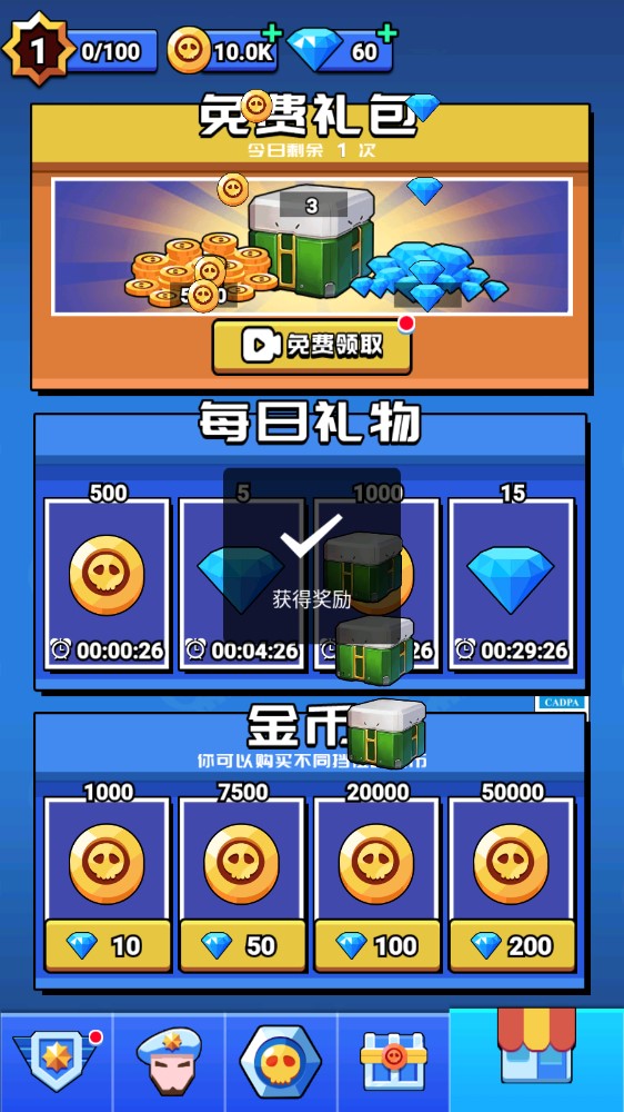  pixel斗羅吃雞修改版