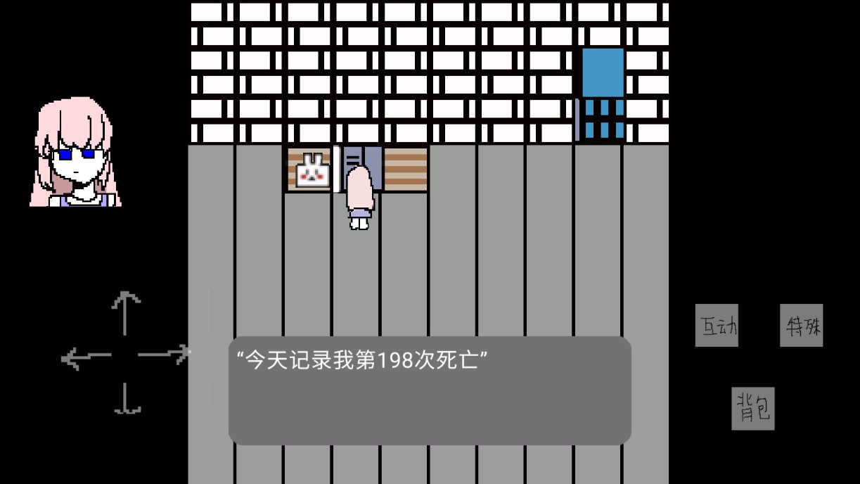 只為天國走一遭官方版