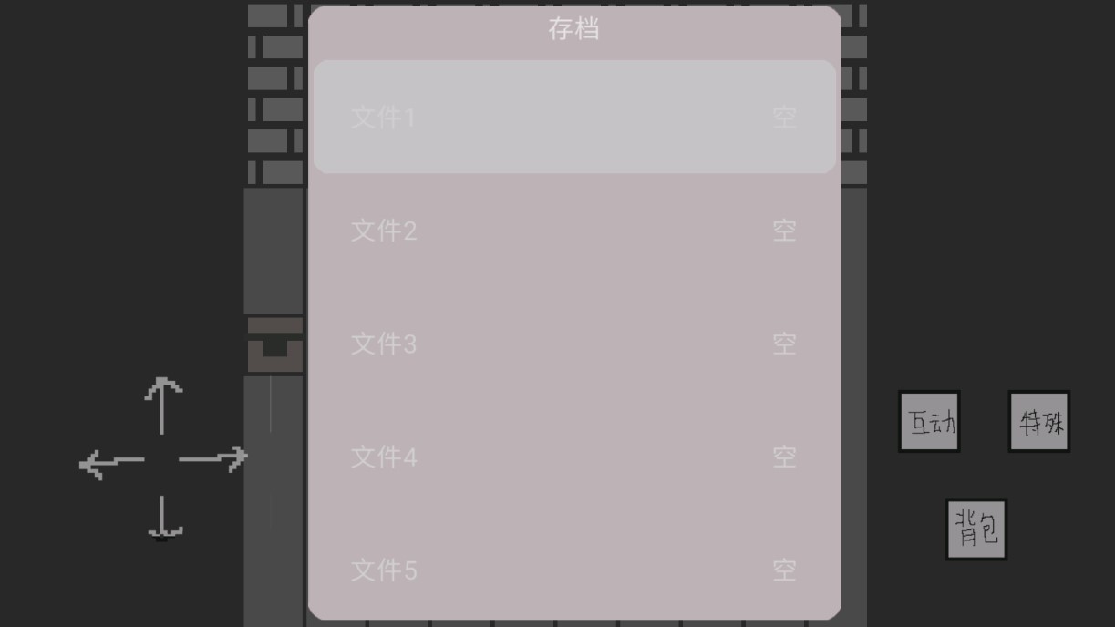 只為天國走一遭官方版