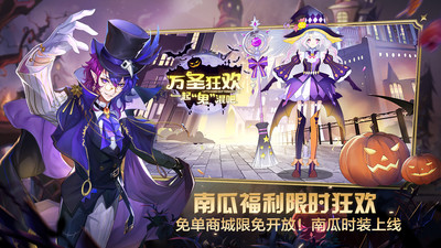 奧奇?zhèn)髡f手游 官方版 8.0.1145
