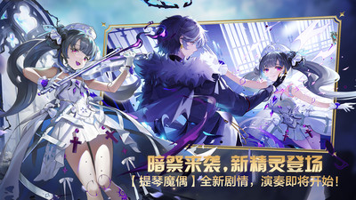 奧奇?zhèn)髡f手游 官方版 8.0.1145
