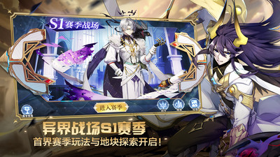 奧奇?zhèn)髡f手游 官方版 8.0.1145