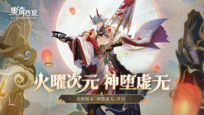 奧奇?zhèn)髡fH5官方版v8.0.1282