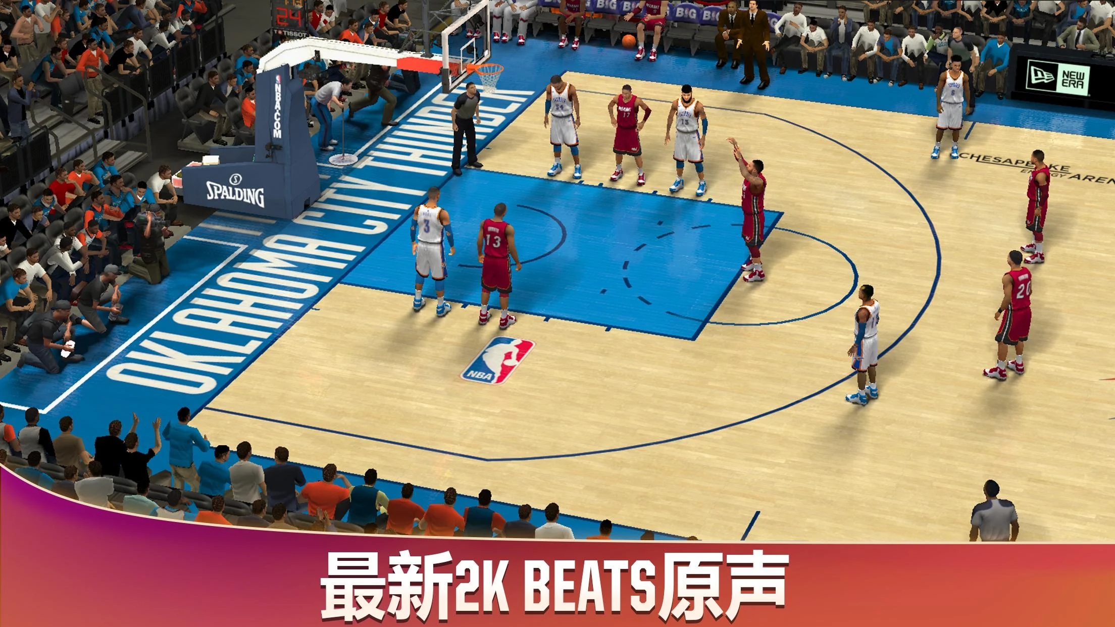 NBA 2K20 手機版