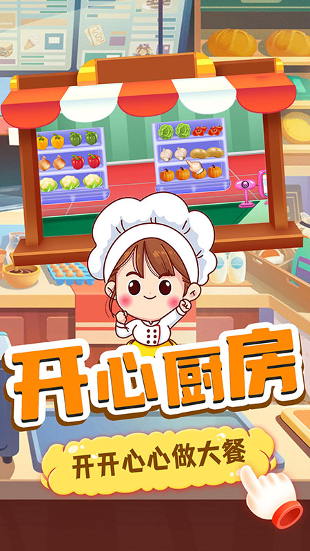 奇妙寶寶官方便利店