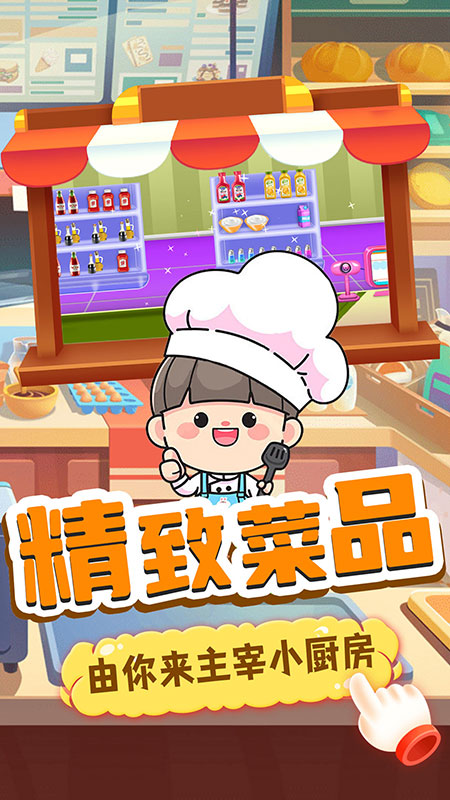 奇妙寶寶官方便利店