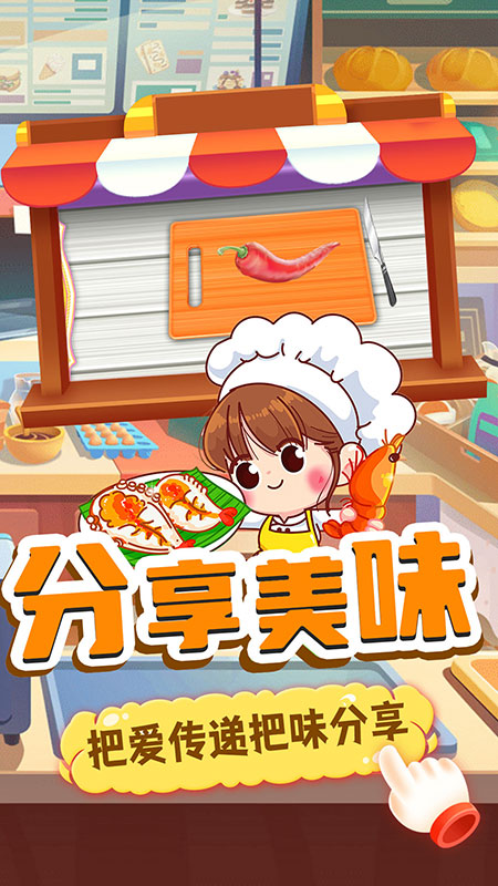 奇妙寶寶官方便利店