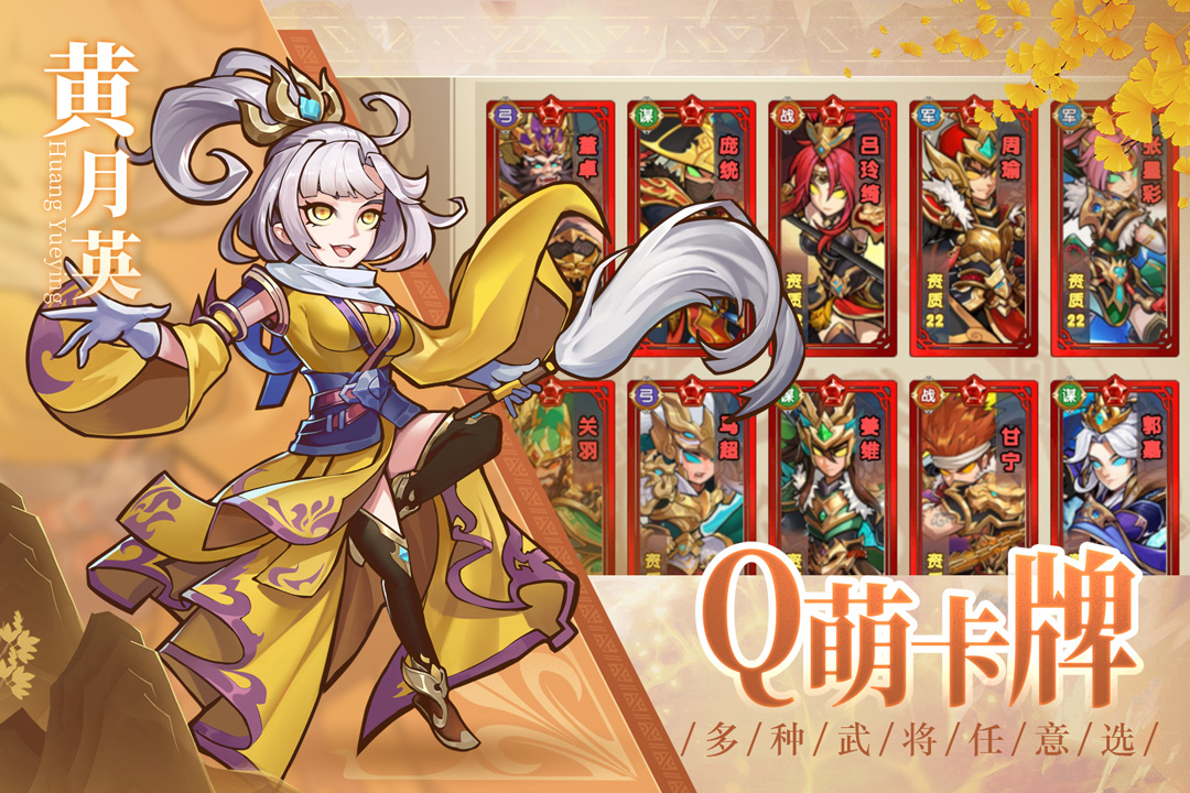 寶塔之戰(zhàn)九游渠道服 v1.0.2 完整版