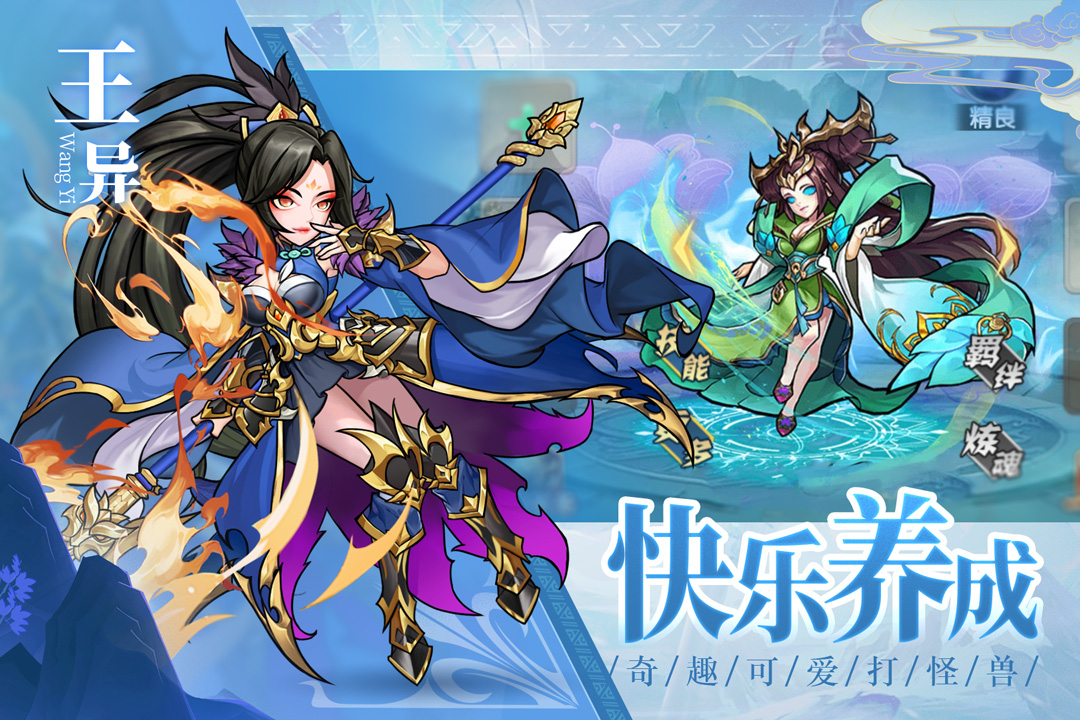 寶塔之戰(zhàn)九游渠道服 v1.0.2 完整版