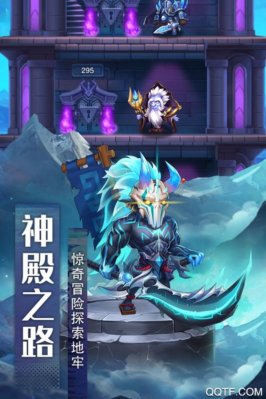 風暴奇兵手游正式版