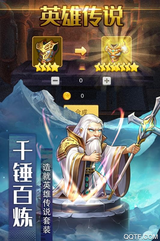 風暴奇兵手游正式版